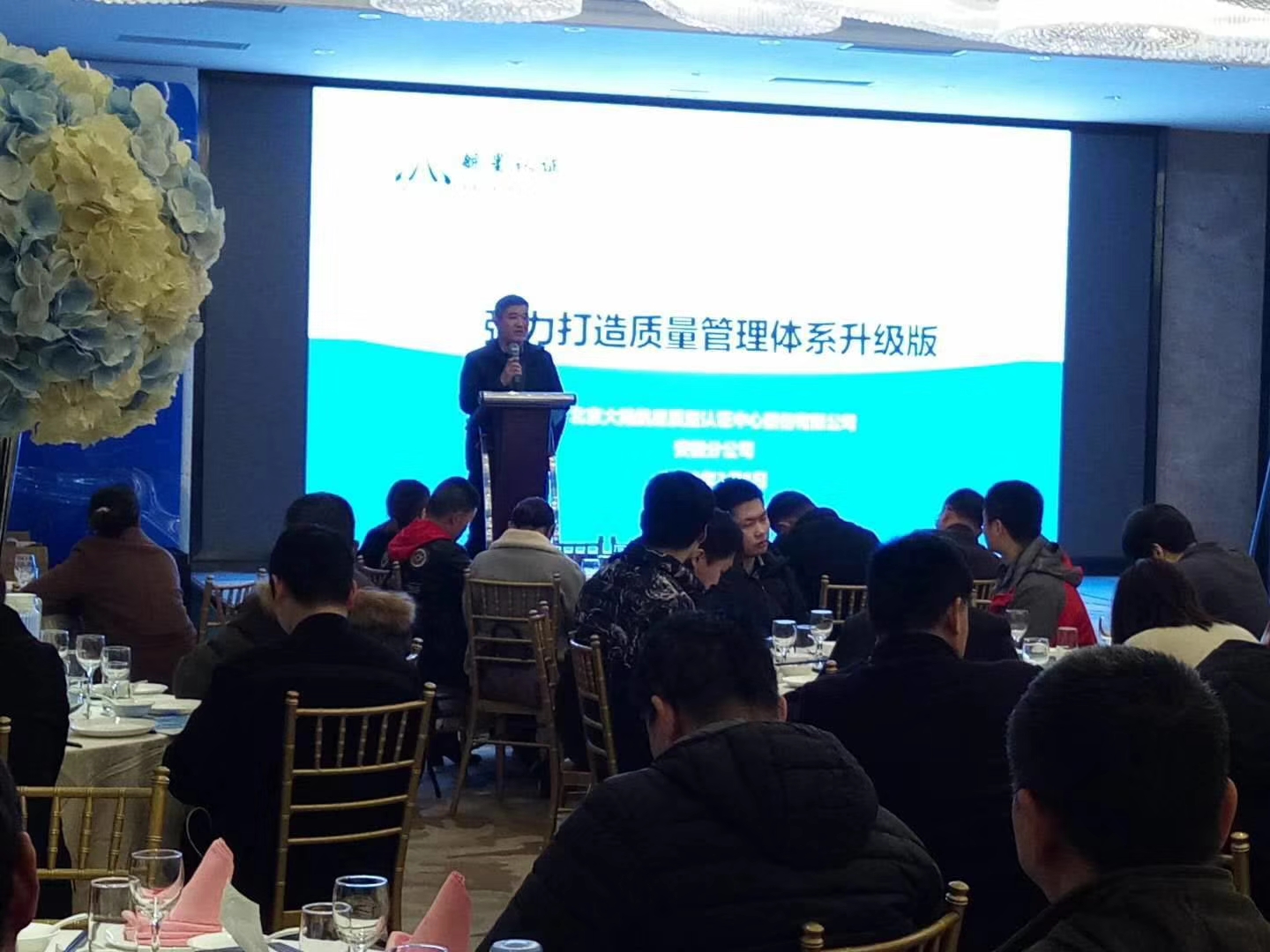 質(zhì)量提升，我們?cè)谛袆?dòng)-------安徽分公司