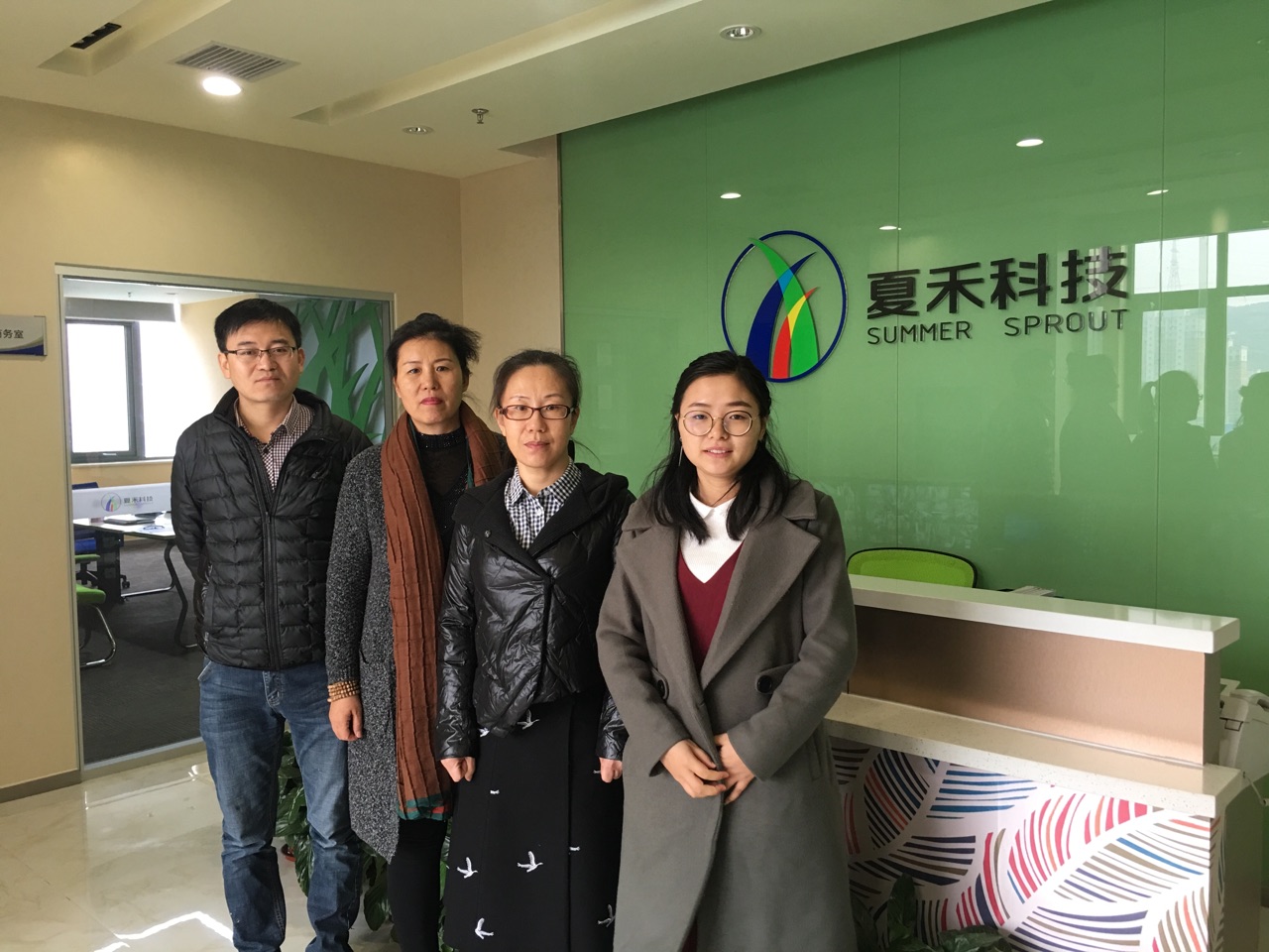 熱烈祝賀北京夏禾科技有限公司獲得航星認證三體系管理體系認證證書