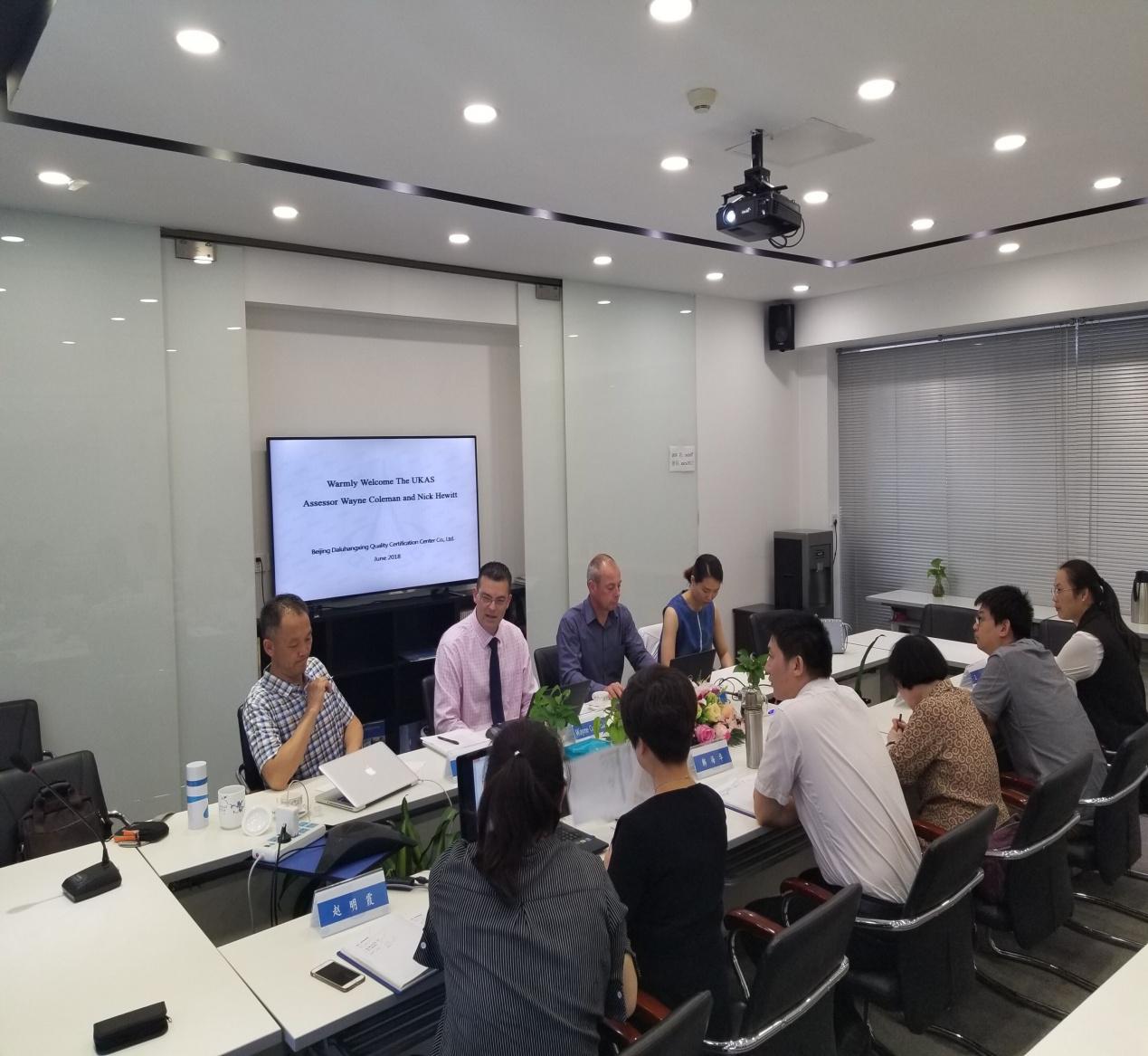HXQC 順利通過UKAS認(rèn)可評審