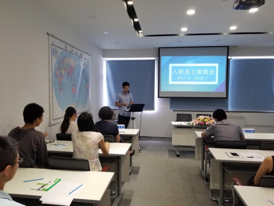 歡聲笑語，融入新集體——HXQC 入職員工歡迎會