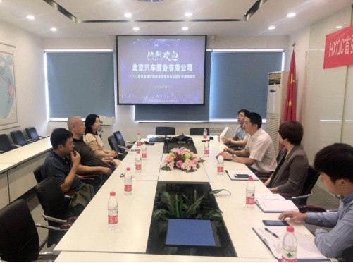 HXQC頒發(fā)首張道路交通安全管理體系認證證書