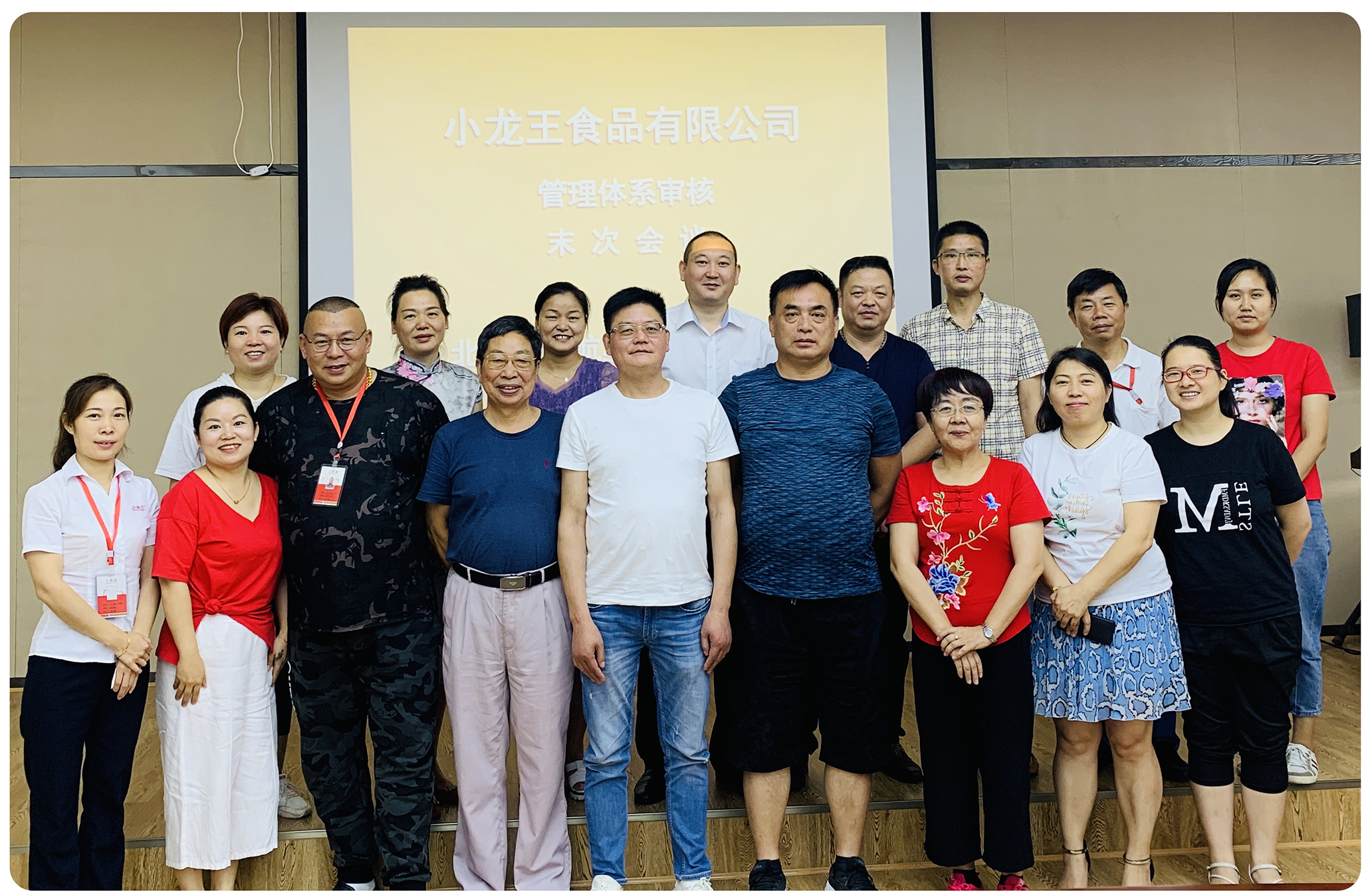 HXQC致力于高質量服務企業(yè)，做認證行業(yè)排頭兵