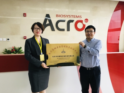 HXQC持續(xù)關(guān)注人們的健康和生活品質(zhì) 日前發(fā)出首張醫(yī)療器械質(zhì)量管理體系認(rèn)證證書