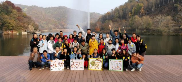 周末，玉渡山見證了一份團(tuán)結(jié)、拼搏和快樂