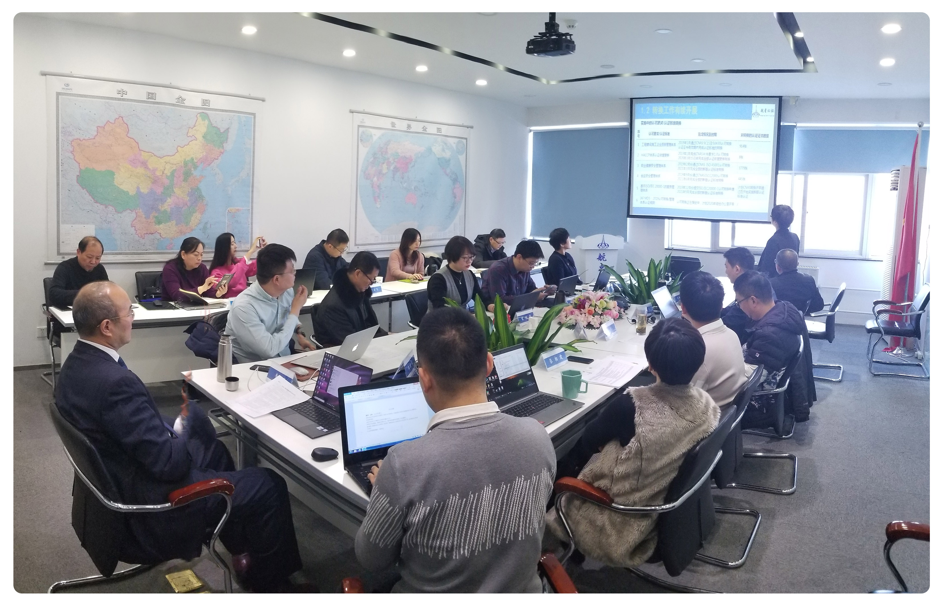 HXQC第四屆董事會(huì)第五次會(huì)議暨年終經(jīng)營(yíng)工作會(huì)在京圓滿召開(kāi)