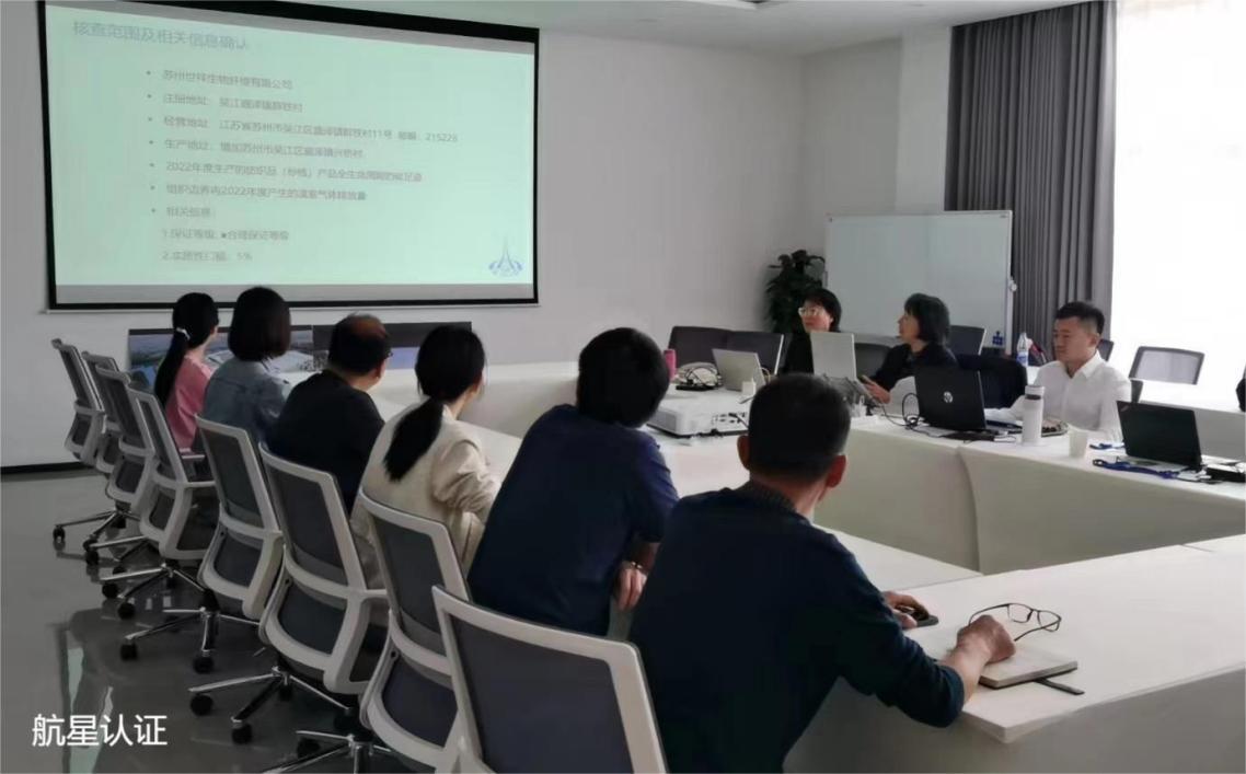 雙碳時(shí)代的挑戰(zhàn)和機(jī)遇--航星認(rèn)證助力企業(yè)綠色可持續(xù)發(fā)展