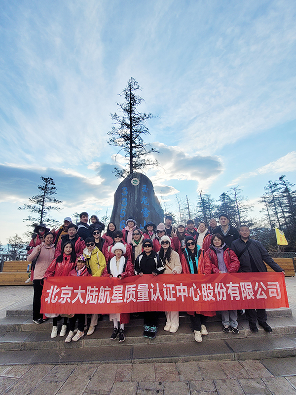 HXQC總部2024年度團(tuán)建旅游活動(dòng)圓滿收官