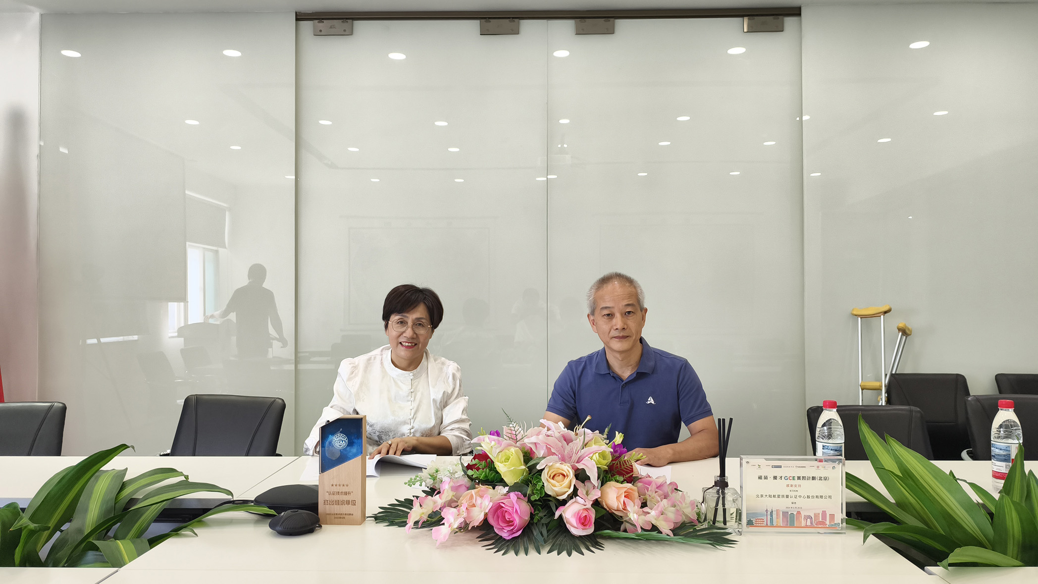 航星認(rèn)證 BCM 服務(wù)中心正式成立 攜手新常安共筑組織韌性防線(xiàn)