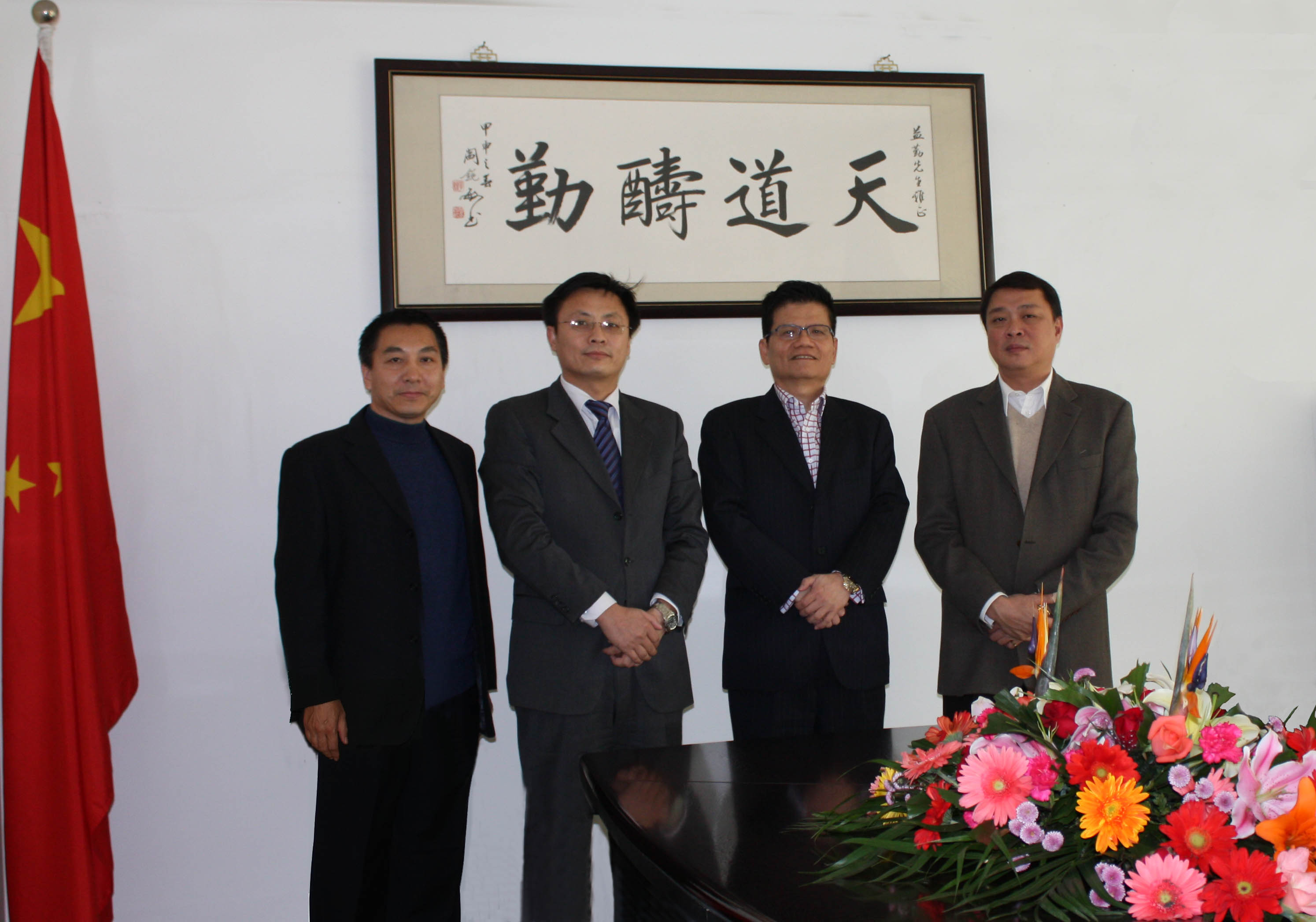 HXQC執(zhí)行董事與來訪的黃博愛董事長(zhǎng)親切會(huì)談